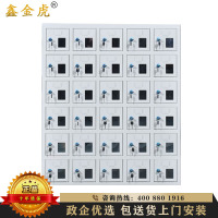 鑫金虎 手机存放柜对讲机保管箱单位工厂电子设备寄存柜30门