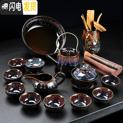 三维工匠窑变功夫茶具套装家用天目釉建盏钧窑陶瓷茶壶杯子整套盖碗茶盘 15头窑变提梁壶茶具