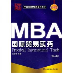 正版新书]中国经典MBA系列教材:国际贸易实务逮宇铎 著9787561