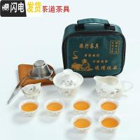 三维工匠迷你户外便携式旅行功夫茶具车载陶瓷盖碗茶杯套装小号简约旅游包 大方包配金茶道(迷你)