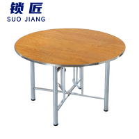锁匠 圆形餐桌