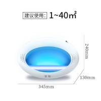 宜柚粘捕式灭蚊灯8W