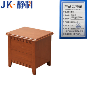 静科