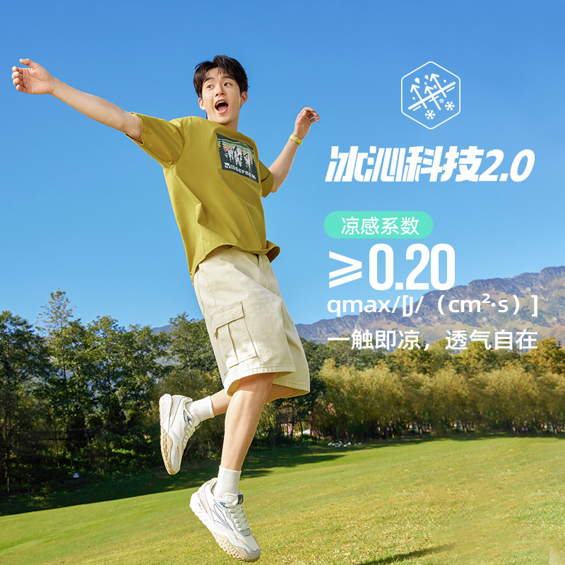 361°运动T恤男女同款夏季新款冰感宽松上衣印花圆领短袖情侣装