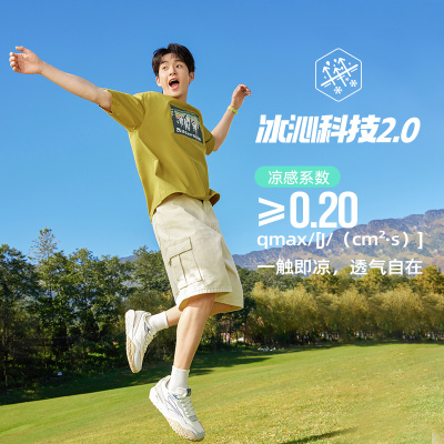 361°运动T恤男女同款夏季新款冰感宽松上衣印花圆领短袖情侣装