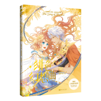 绯色幻想曲印签绘版