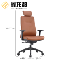 鑫龙都