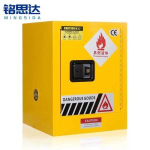 铭思达防爆柜4加仑台