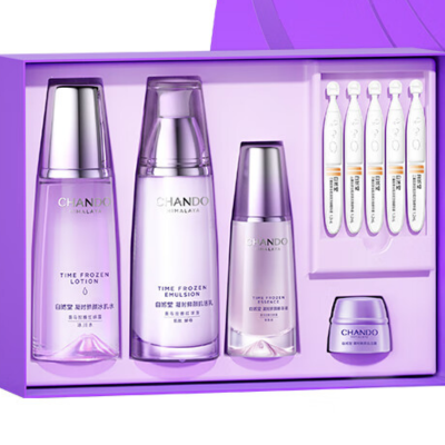 自然堂 凝时鲜颜小紫瓶精华抗皱三件套 水160mL+乳120mL+精华40ml+洁面60g+眼贴膜5ml*10