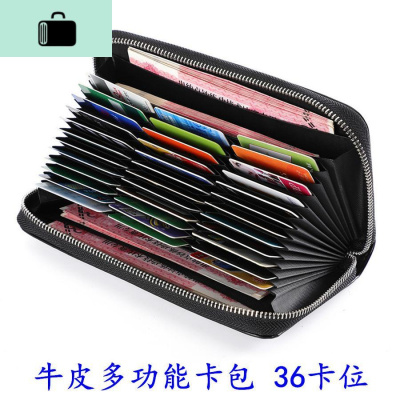 皮防盗刷卡包长款拉链大容量风琴卡片包男女式多功能钱包卡套NEWLAKE女手包