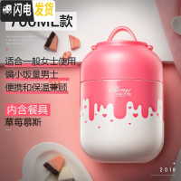 三维工匠便携焖烧杯小型便当盒女学生闷烧壶罐上班族不锈钢保温桶饭盒1人 草莓慕斯700-热卖款