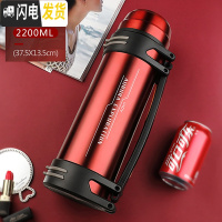 三维工匠保温杯大容量户外旅行保温壶男女车载便携不锈钢旅游水壶瓶2 2200红色经典款