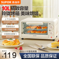苏泊尔(SUPOR)电烤箱家用10L容量烘焙迷你小型双层烤箱多功能全自动蛋糕 升级均匀烘烤 OJ10A806