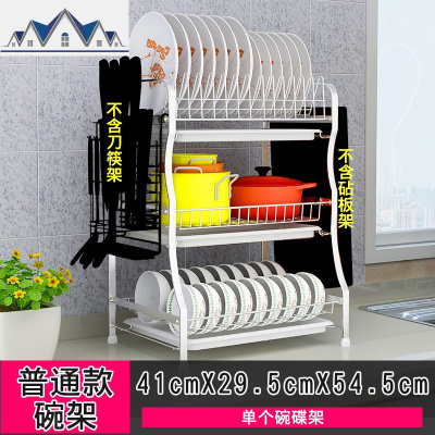 304不锈钢晾放碗架沥水架 厨房置物架家用碗碟架子碗柜碗筷收纳盒 三维工匠