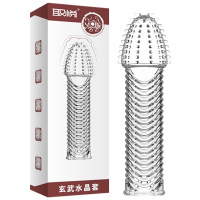 取悦玄武水晶狼牙套增大增粗男用阴茎套加长加粗震动棒套锁精套环成人情趣性用品工具夫妻四性兽男女共用 非震动延时套环