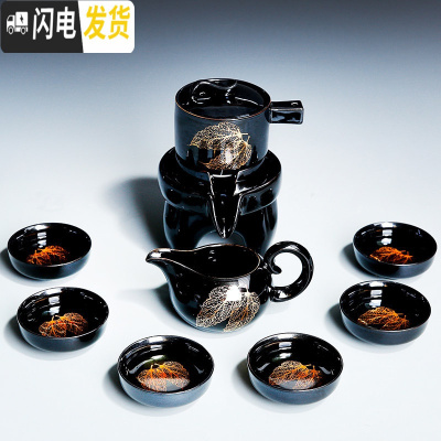 三维工匠金木叶自动懒人功夫茶具套装家用建盏石磨陶瓷茶杯茶壶茶盘泡茶器 1699-9头黑釉双叶自动茶具(简约装)