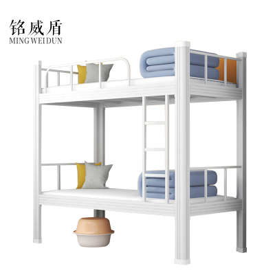 铭威盾铁床上下床钢木床宿舍床白色高1800长2000宽1000
