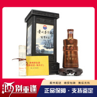[酒别重逢]贵州茅台酒 张大千百年巨匠53度500ml酱香型白酒 单瓶装