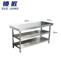 锁 匠 置物 架
