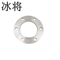 冰将 加热管母法兰 外径115 只