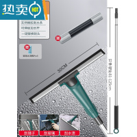 敬平擦玻璃器家用刮水器搽清洗擦窗户保洁专用清洁工具双面高层窗外 30CM刮刀+1.25米伸缩杆(送涂水器*1+