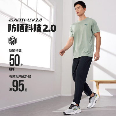 361°运动裤长男新款宽松透气长裤冰丝休闲裤速干跑步裤运动裤子