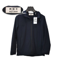 奥塔卡春秋工作服(170)(套)