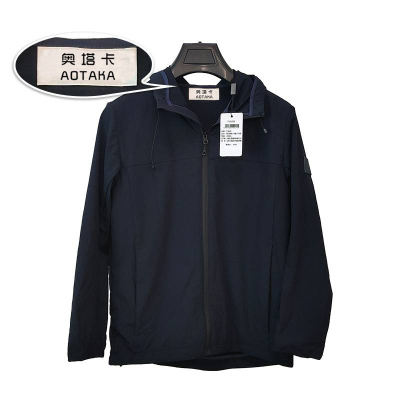 奥塔卡春秋工作服(170)(套)