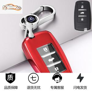 [补贴10%]长安cs75plus钥匙套cs35plus高档cs55plus逸动欧尚x7车unit壳扣包汽车钥匙包