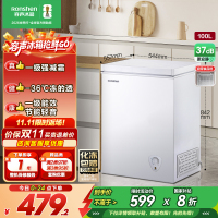 容声(Ronshen)100升顶开门小型冰柜 一级能效 母婴家用冷藏冷冻转换节能单温 (白)BD/BC-100MB
