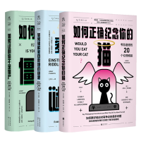 音像哲学悖论系列3本套[英]杰里米·斯特朗姆