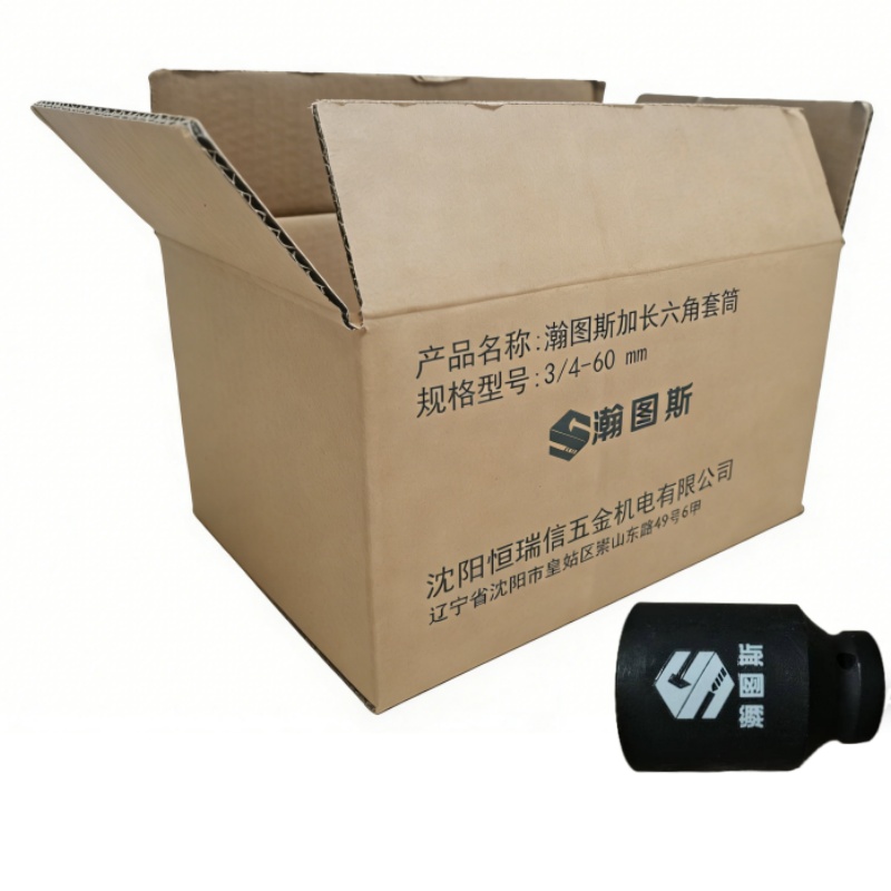 瀚图斯加长六角套筒 3/4-60mm 个