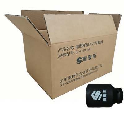 瀚图斯加长六角套筒 3/4-60mm 个