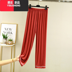 YIBUSHENG莫代尔高腰阔腿裤女薄款百搭休闲裤大码宽松直筒长裤纯色睡裤