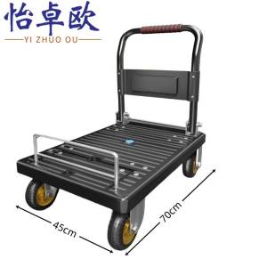 怡卓欧