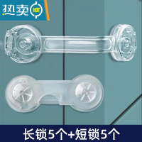 显彩儿童安全锁抽屉锁防小孩开柜子固定卡扣衣柜防开扣饮水机防烫锁扣 短锁5只+长锁5只[10只装]房门安全扣