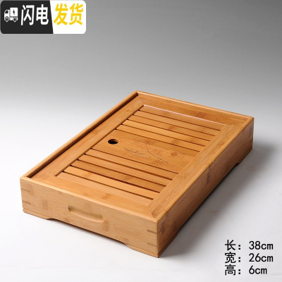三维工匠竹制小茶盘方形干泡盘小号竹制迷你储水式托盘茶海台功夫茶具茶道 平条盛水(大)