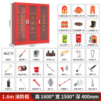 木上简 MSJ-XFG-021 消防工具柜 十人顶配款 红色1600*1500*400mm 单位:个
