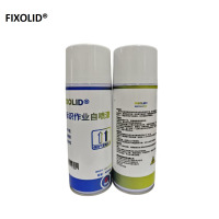 FIXOLID 标识作业自喷漆 SGR-LZ1红色 瓶