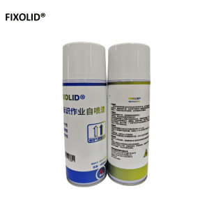 FIXOLID 标识作业自喷漆 SGR-LZ1红色 瓶