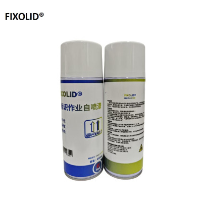 FIXOLID 标识作业自喷漆 SGR-LZ1红色 瓶