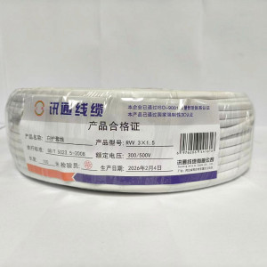 三信白护套线300/500V RVV 3×1.5 100米/盘