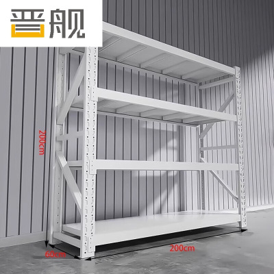 晋舰货架仓储货架置物架重型落地器材架200*60*200cm680kg白色/4层