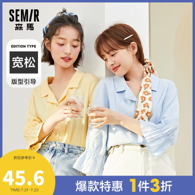 1件3折价：45.6-Semir森马宽松七分袖翻领2021早春新款甜美蝴蝶结喇叭袖衬衫女