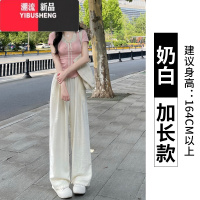 YIBUSHENG蓝色奶芙冰丝山本裤女季薄款2024新款垂感休闲小个子直筒阔腿裤