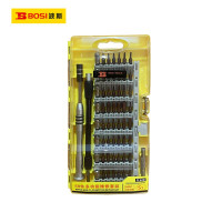 波斯(BOSI)60件多功能维修套装(60件套)套