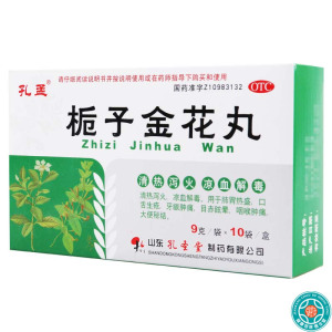 [3盒]孔孟栀子金花丸9g*10袋(水丸)/盒*3盒清热泻火凉血解毒本品用于肺胃热盛口舌生疮牙龈肿痛