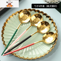 敬平轻奢网红勺子长柄家用儿童吃饭不锈钢汤勺调羹韩式可爱少女心礼盒