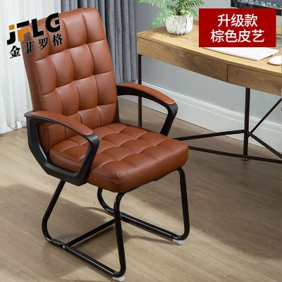 金菲罗格电脑椅办公椅人体工学椅舒适弓形椅