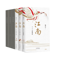 音像江南三部曲+这边风景+黄雀记共6册苏童